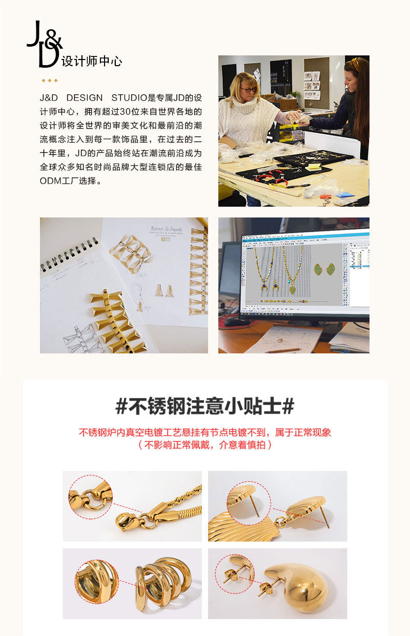 18K Gold-Plated Celestial & Heart Pendant Necklaces Set | Mother-of-Pearl & Crystal-Accented Retro Mystic Jewelry | INS-Style Layered Dainty Necklaces for Women | Versatile Daily Wear & Party Layering Accessories